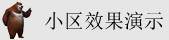 尻逼网站无遮掩视频